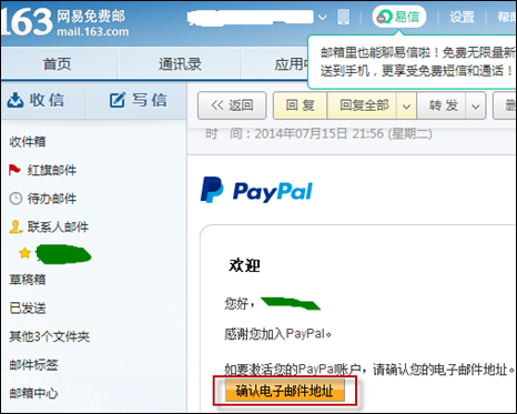 Paypal-register-6
