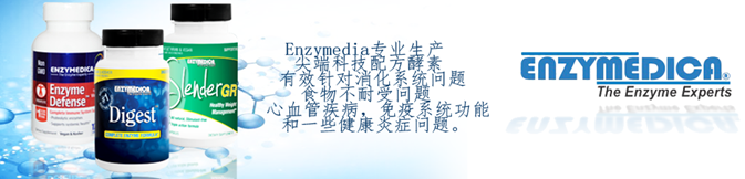 Enzymedica-CH-1231