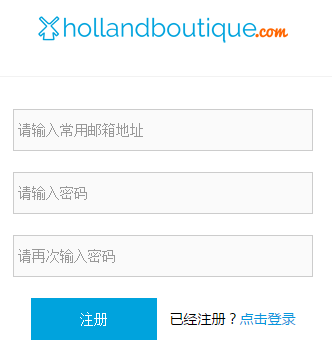 HollandBoutique-2