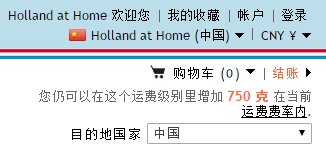 holland-at-home-1
