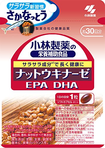 小林製薬の栄養補助食品 ナットウキナーゼ EPA DHA 約30日分 30粒
