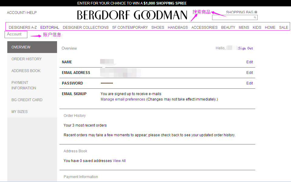 bergdorf-goodman-4