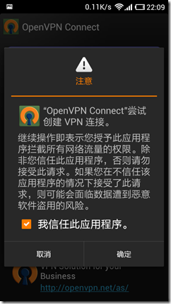 openvpn-3