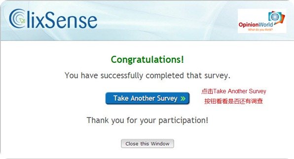 clicksense-congratulation