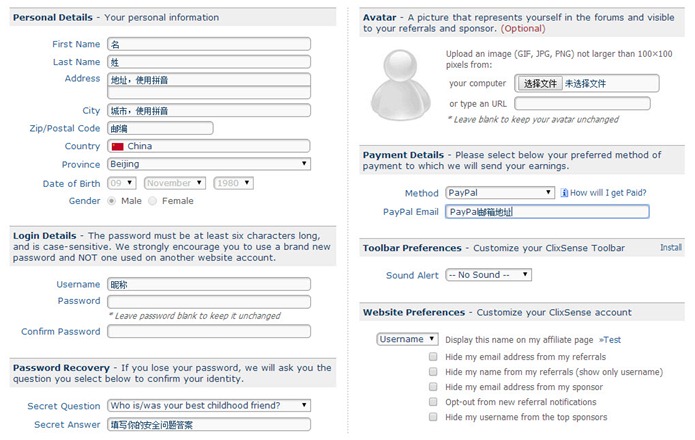 clixsense-personal-details