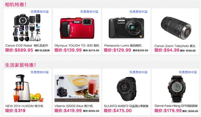 ebay-camera