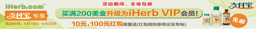 iherb-china