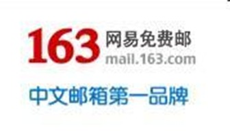 163-mail-logo