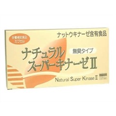 riyan-Nattokinase