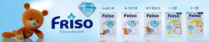 Friso