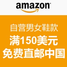 amazon-shoes-zhiyou