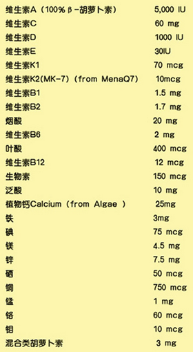 new-chapter-nutrition