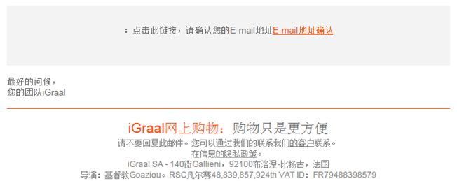 igraal-6 igraal-6
