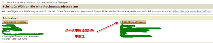 amazon-de-payment-2