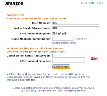 amazon-de-register-2