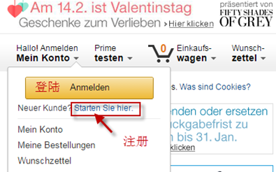 amazon-de-register