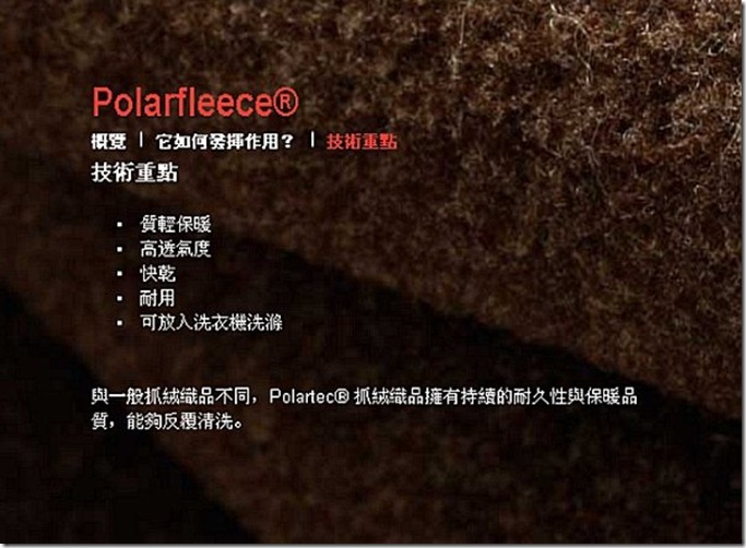 Polarfleece