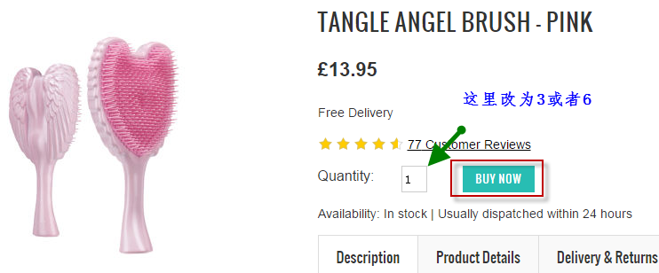 lookfantastic-Tangle-Angel