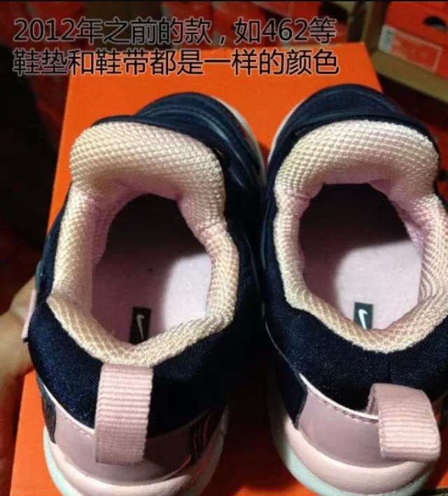 Nike-maomaochong-1