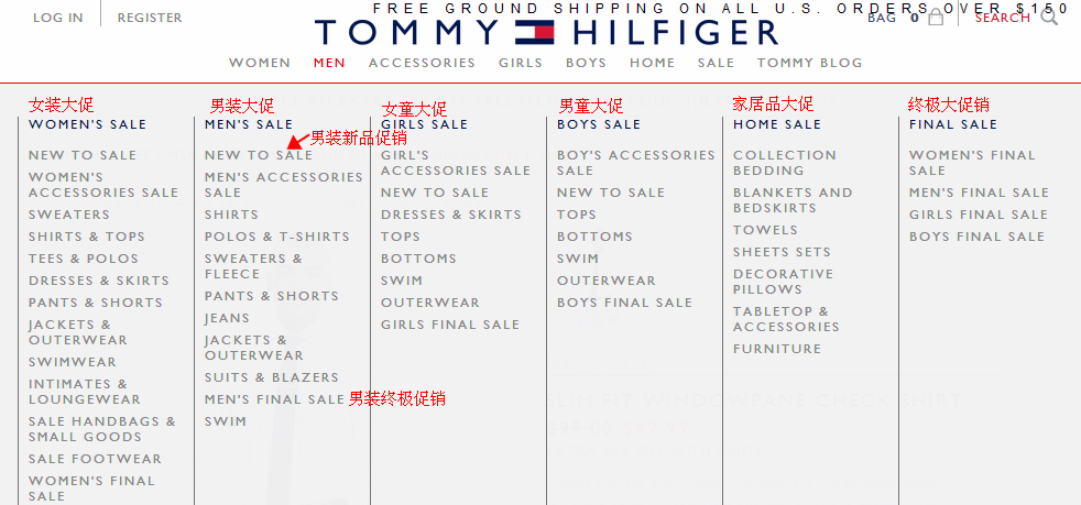 Tommy-Hilfiger-2