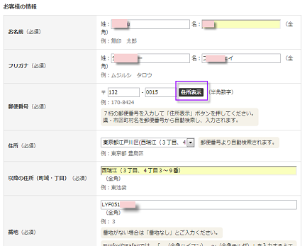 日本无印良品海淘攻略