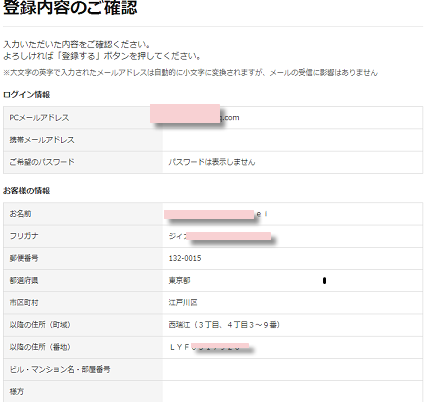 日本无印良品海淘攻略