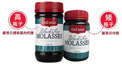 Red Seal Blackstrap Molasses