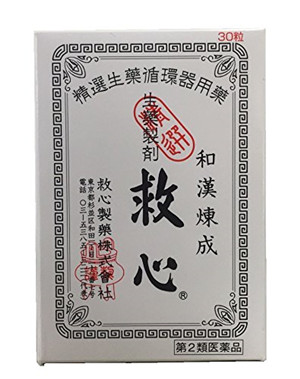 【第2類医薬品】救心 30粒