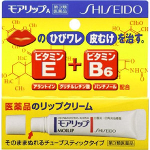 资生堂药用唇膏