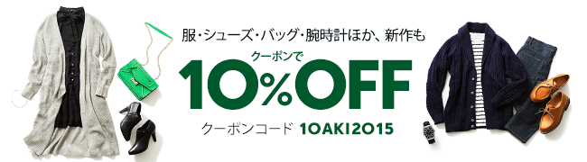amazon-coupon-code