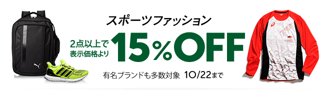 amazon-jp-coupon