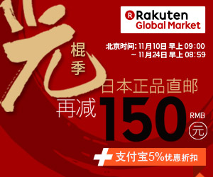 Rakuten