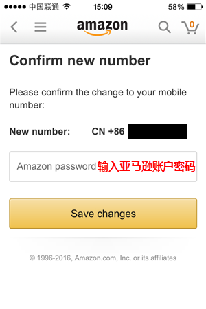 Amazon-app-15