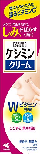 ケシミン クリームd 30g