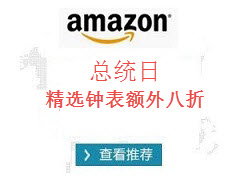 Amazon-Coupon