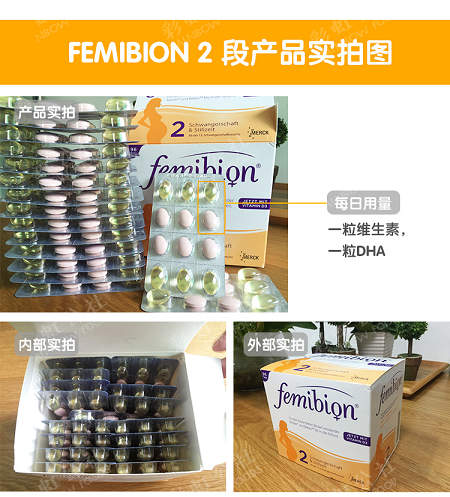Femibion-2-product