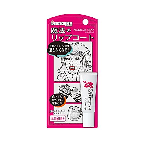 リンメルマジカルステイリップコート 6g