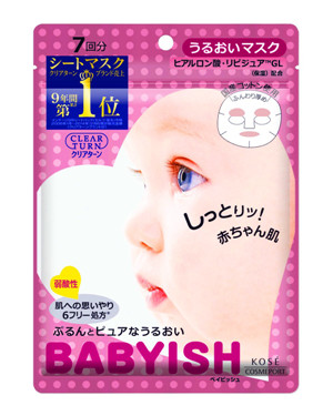 babyish 粉