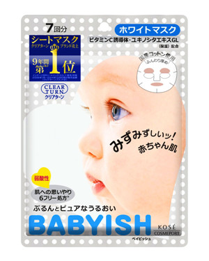 babyish 银