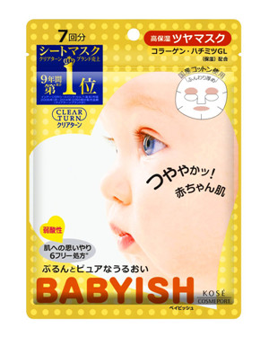 babyish 黄