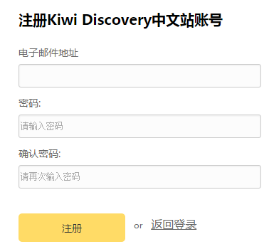 kiwidiscovery-2