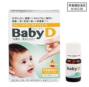 森下仁丹BabyD3.7g