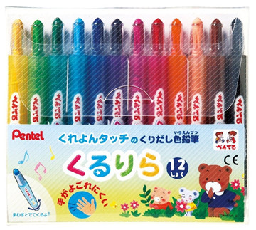 18 日本Pentel派通GTW-12儿童12色彩色铅笔水彩笔