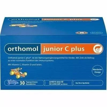 3 Orthomol 增强儿童免疫力复合营养咀嚼片（橘子味 橙子味） 30片