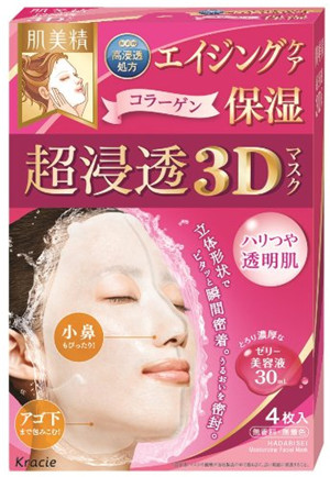 3D 粉