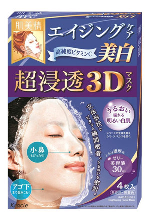 3D 蓝