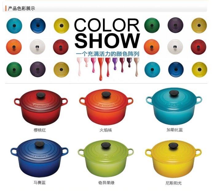 Le Creuset color