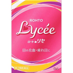 【第2類医薬品】ロートリセb 8mL