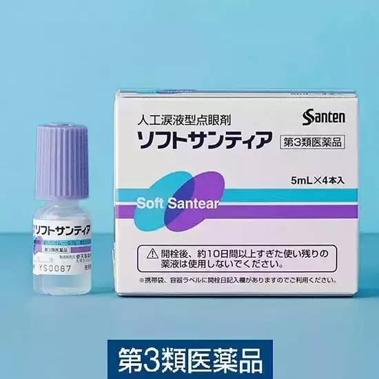 参天 Soft Santear 人工泪液滴眼液 5ml