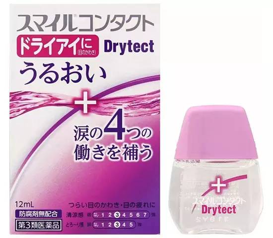 狮王SMILE CONTACT Drytect 隐形眼镜专用眼药水